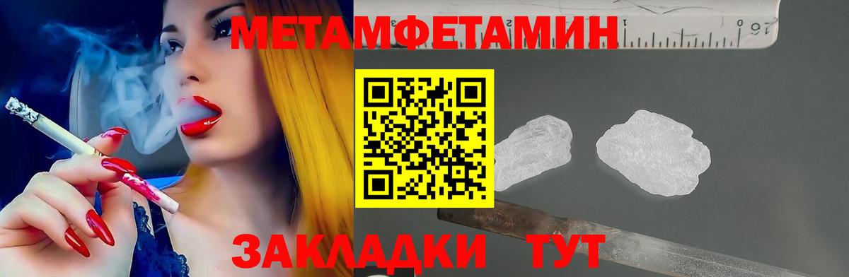 Amphetamine 97% Краснокаменск