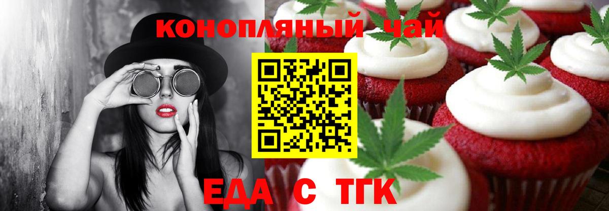 Краснокаменск  Canna-Cookies марихуана  Вход с VPN 