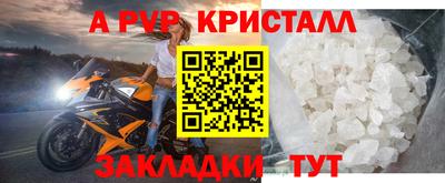 бошки Конаково