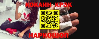 соль курить ск Краснокаменск