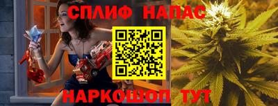 бутират Комсомольск-на-Амуре