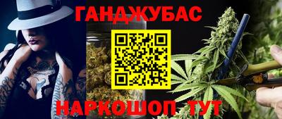бошки Конаково