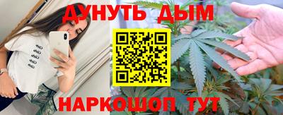 бутират Комсомольск-на-Амуре