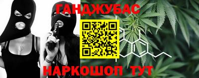 соль курить ск Краснокаменск