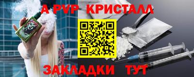 гашик Краснознаменск