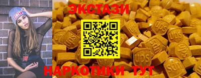 соль курить ск Краснокаменск