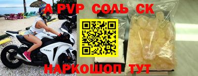 бутират Комсомольск-на-Амуре