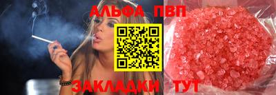 гашик Краснознаменск