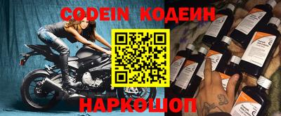 бутират Комсомольск-на-Амуре