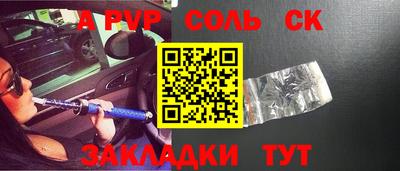 ПСИЛОЦИБИНОВЫЕ ГРИБЫ Краснодар