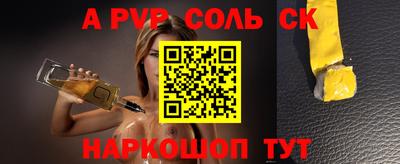 бутират Комсомольск-на-Амуре