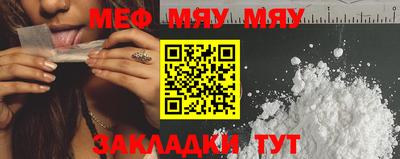 бутират Комсомольск-на-Амуре