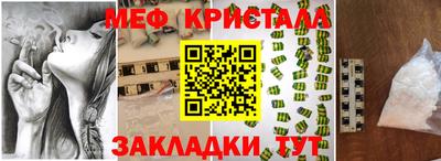 бутират Комсомольск-на-Амуре