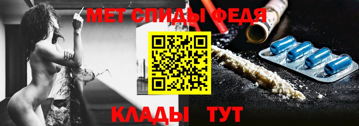 Краснокаменск  Первитин витя  Вход с VPN  Первитин витя 