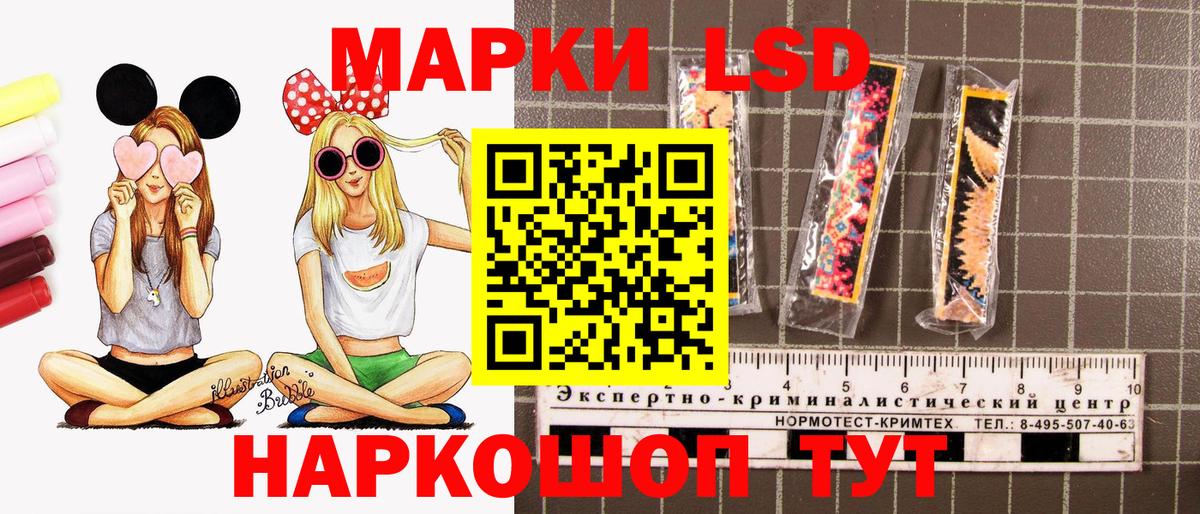 Краснокаменск  Марки N-bome 1,8мг  Вход с VPN 
