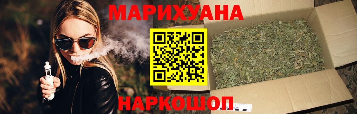 Каннабис индика  Бошки марихуана LSD WEED  Краснокаменск  Вход с VPN  Конопля VHQ 